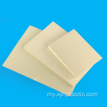 Self Adhesive 1.5mm စိတ်ကြိုက် PVC Foam စာရွက်